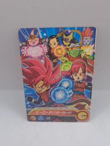 Super dragon ball heroes - dragon,